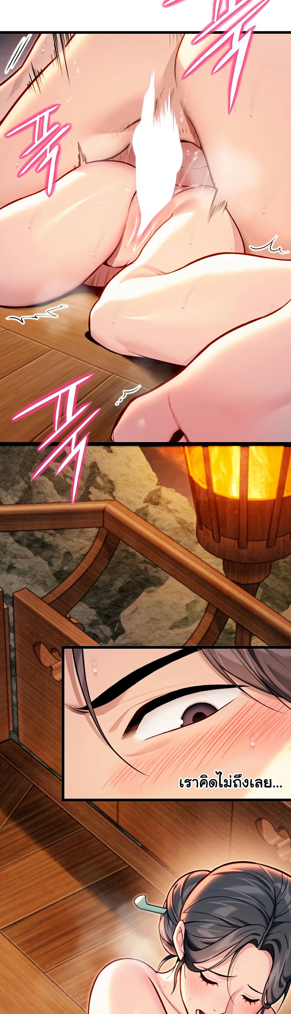 God Bless You page 6