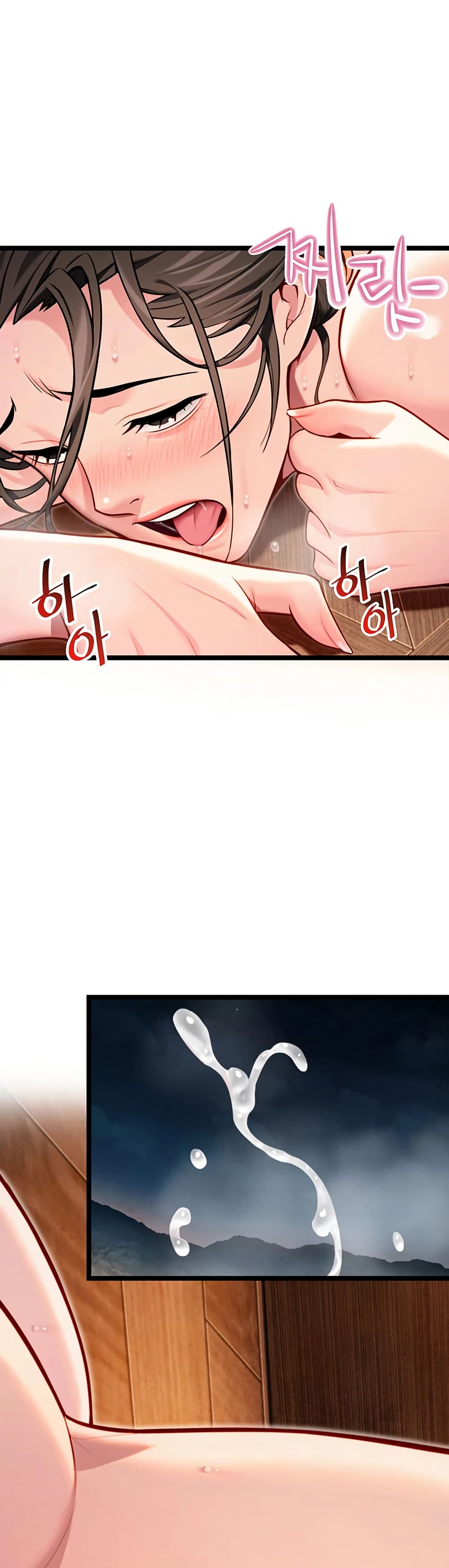 God Bless You page 18