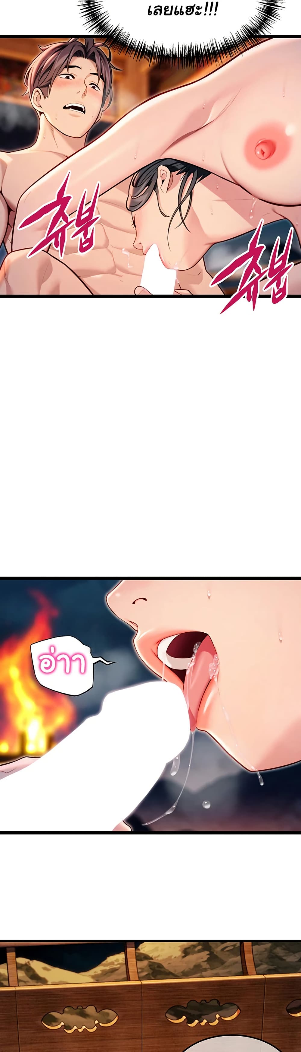 God Bless You page 25