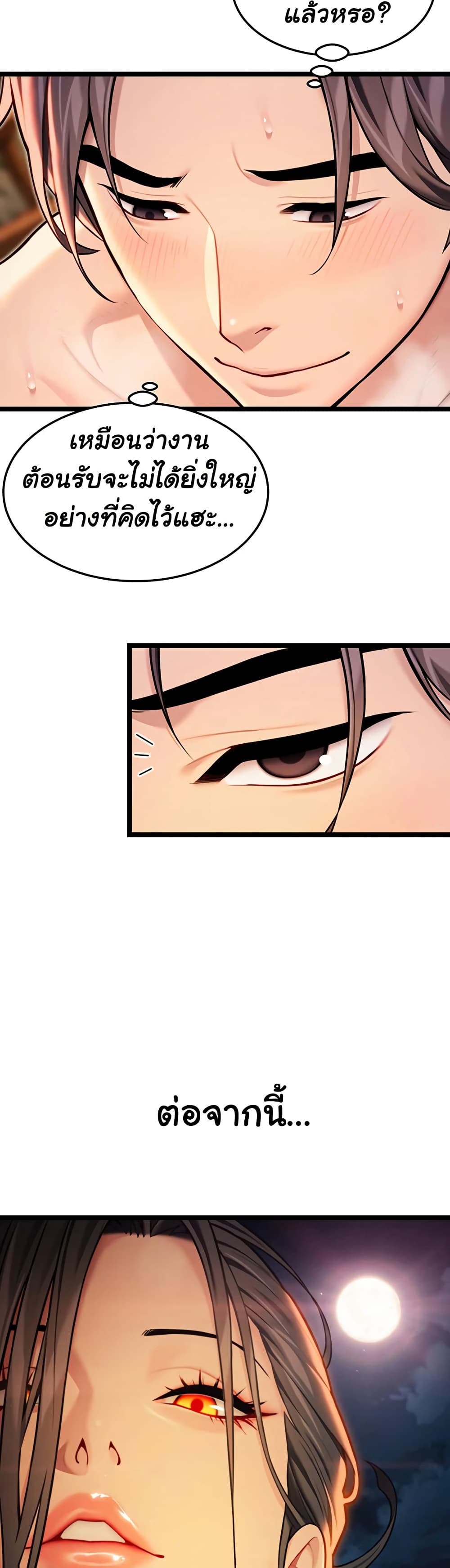 God Bless You page 40