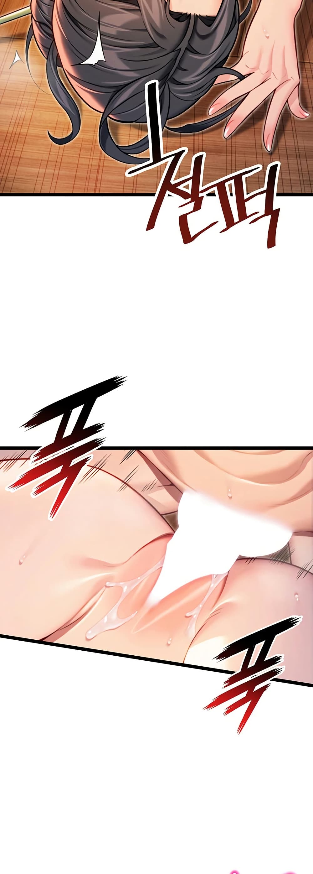 God Bless You page 44