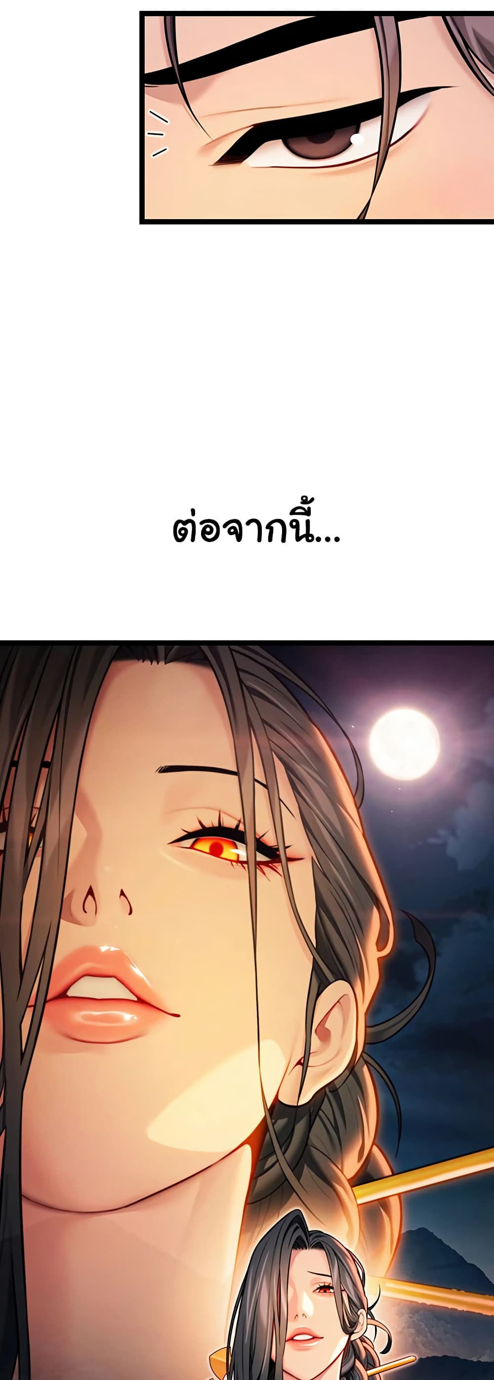 God Bless You page 50
