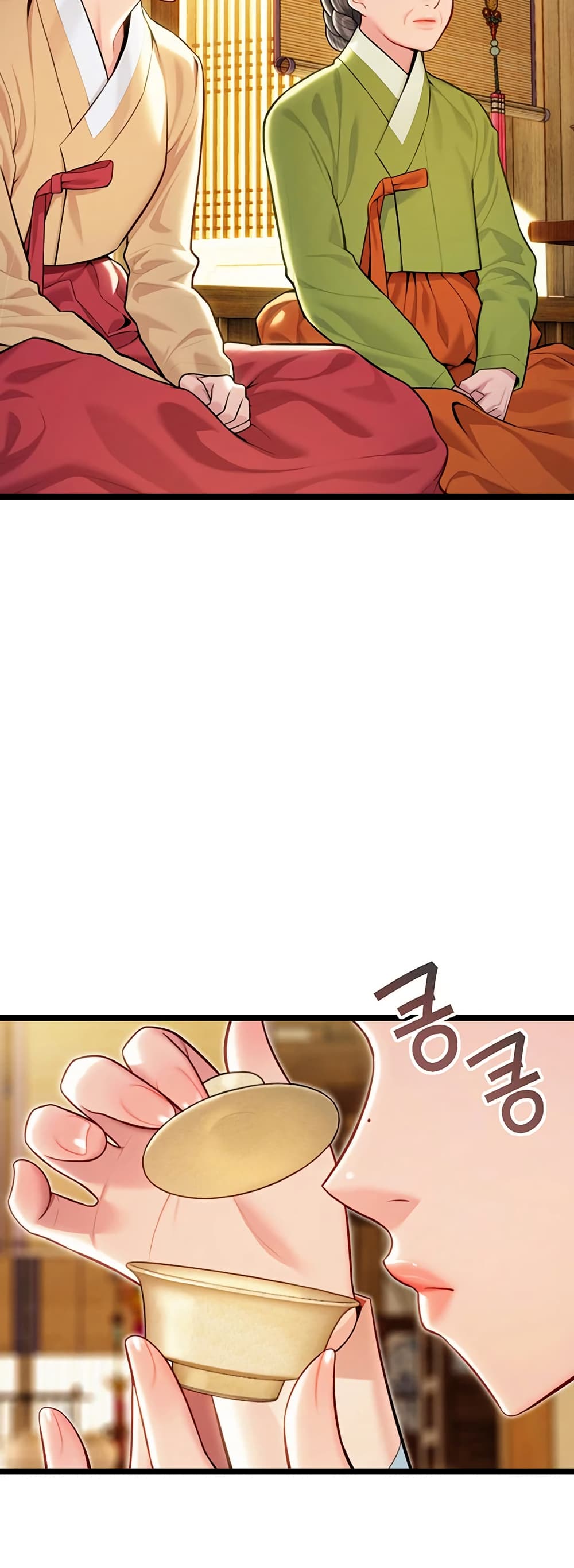 God Bless You page 4