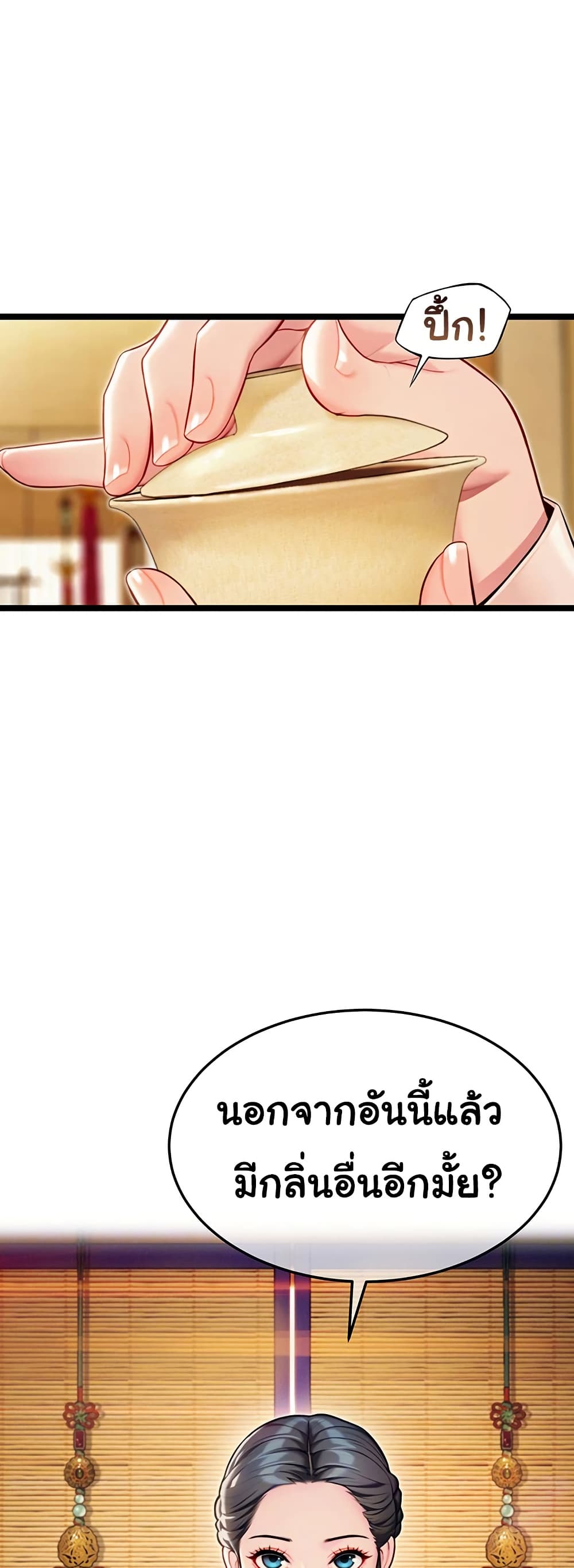 God Bless You page 5