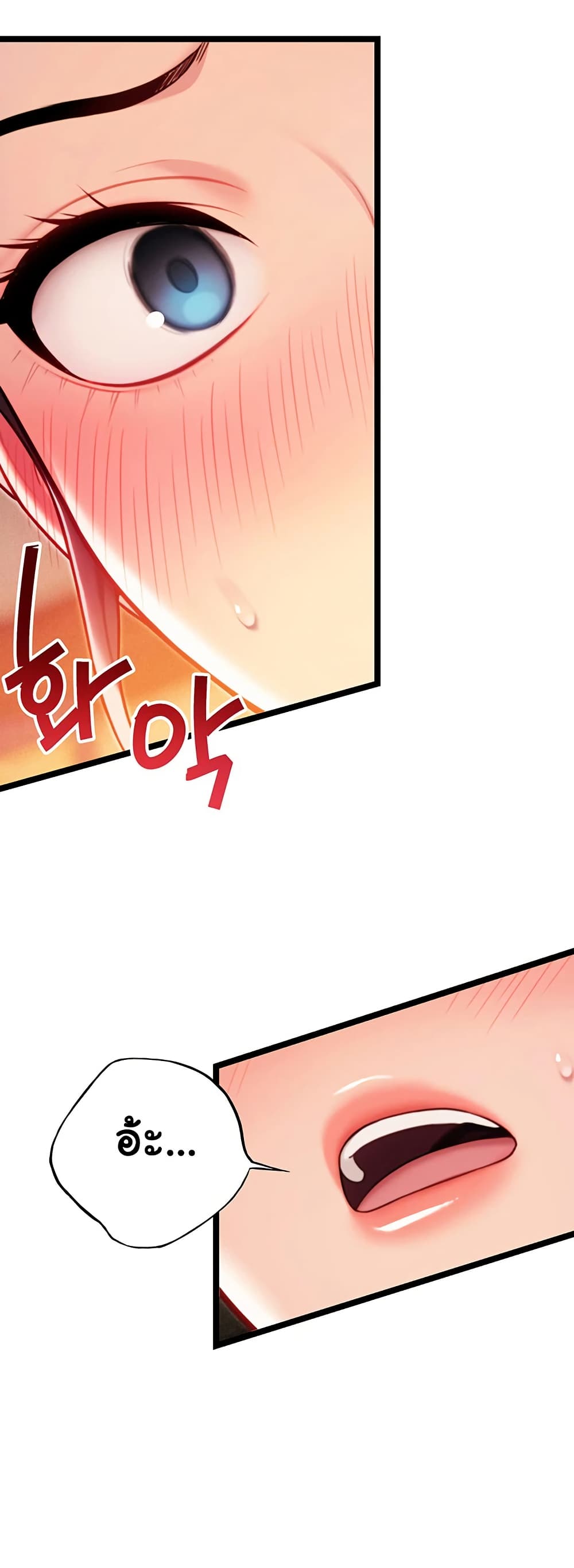God Bless You page 21