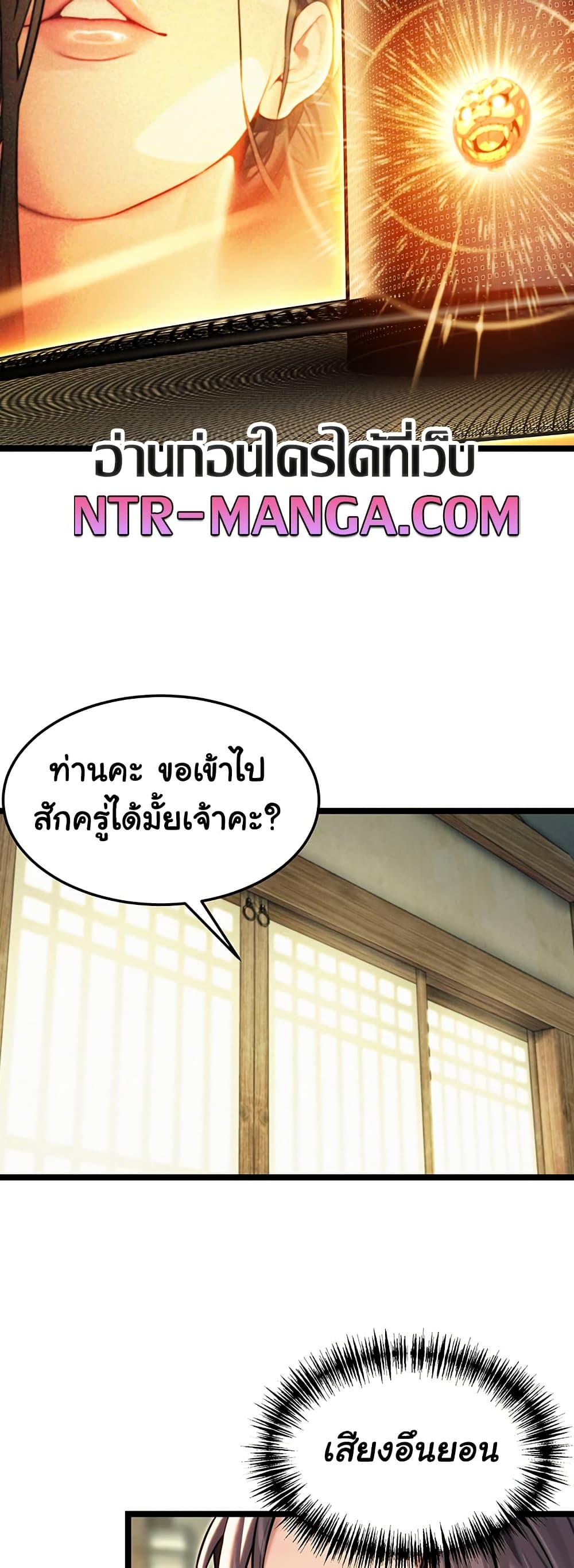 God Bless You page 45