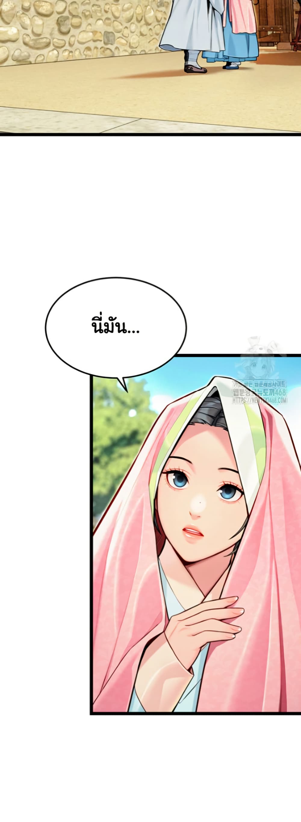 God Bless You page 18