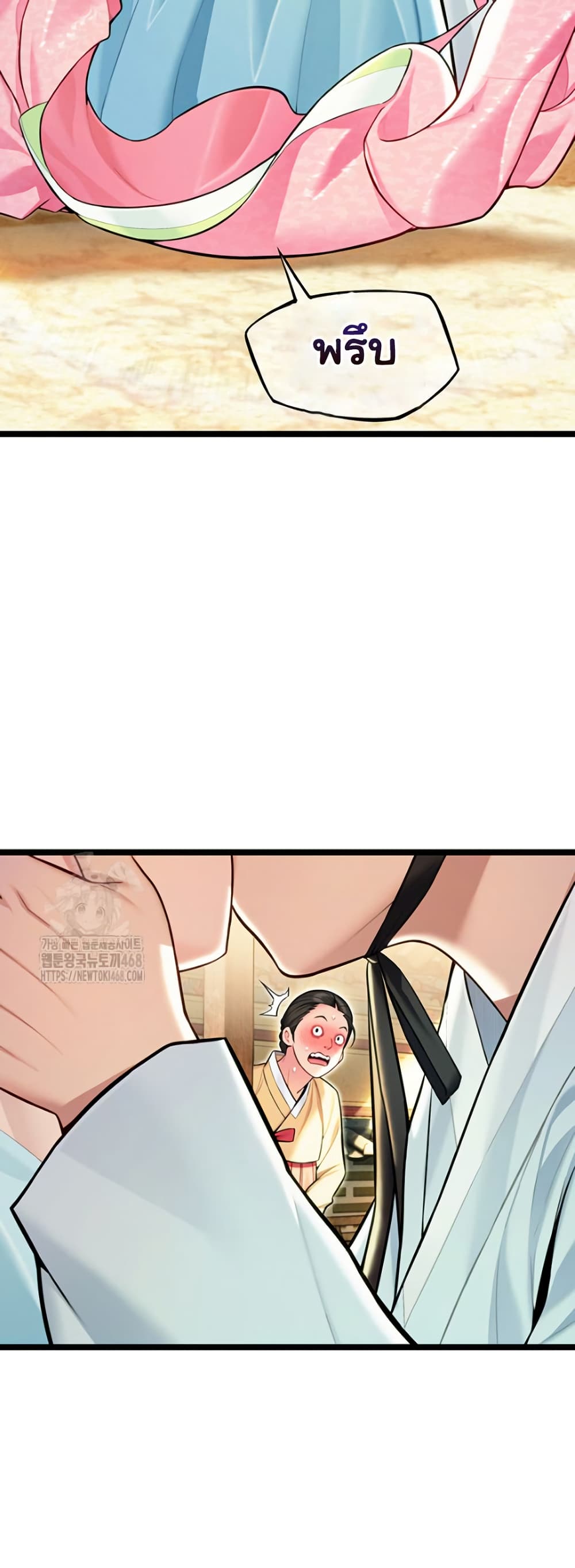 God Bless You page 41