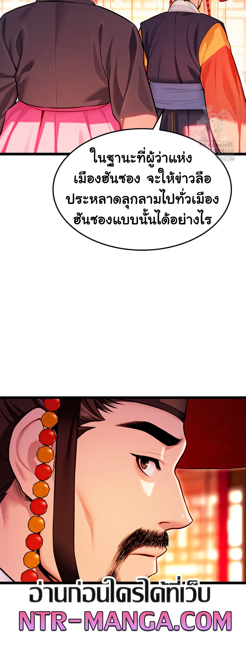 God Bless You page 49