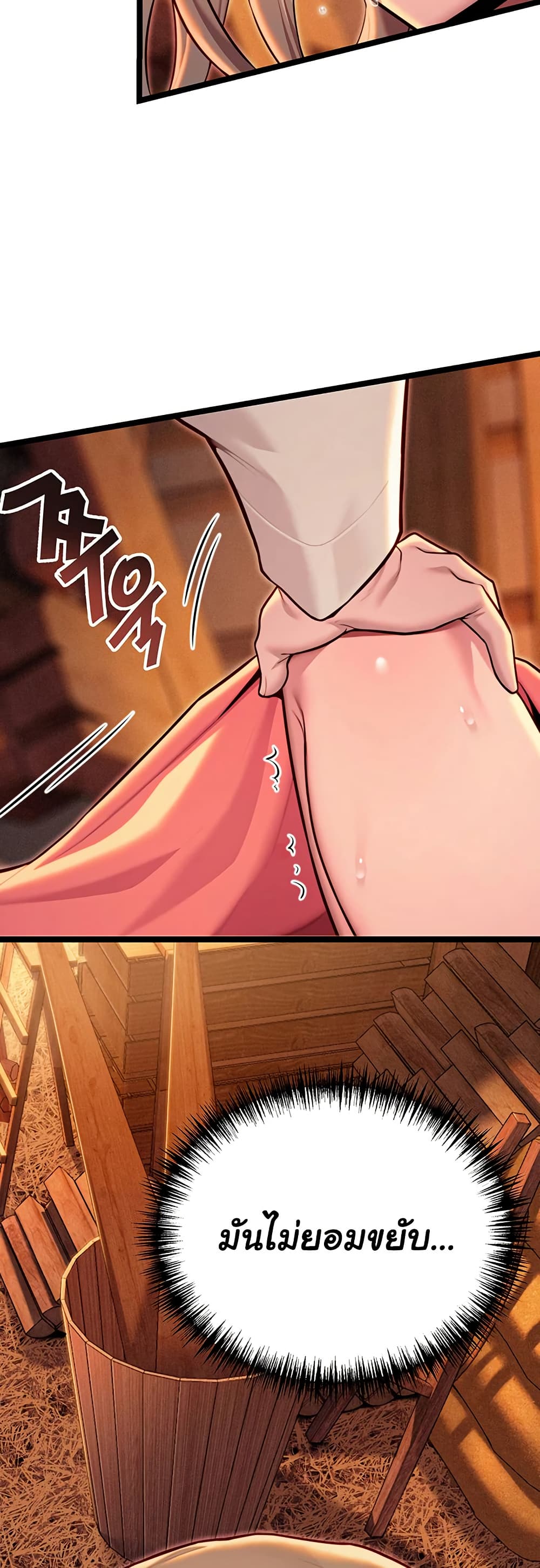 God Bless You page 29