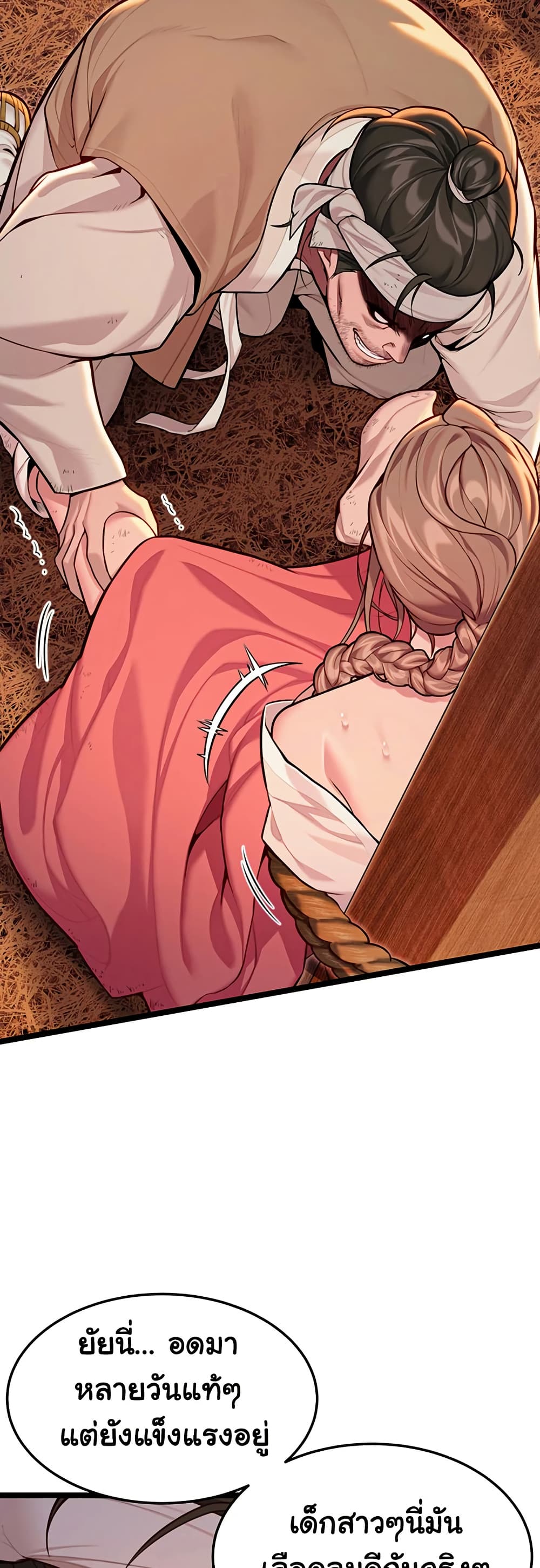 God Bless You page 30