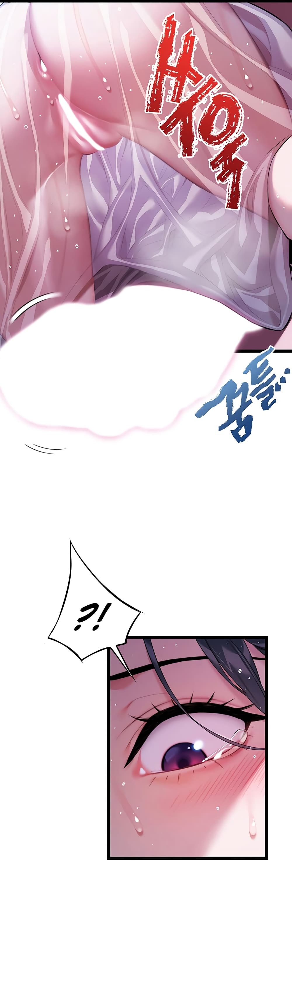 God Bless You page 17