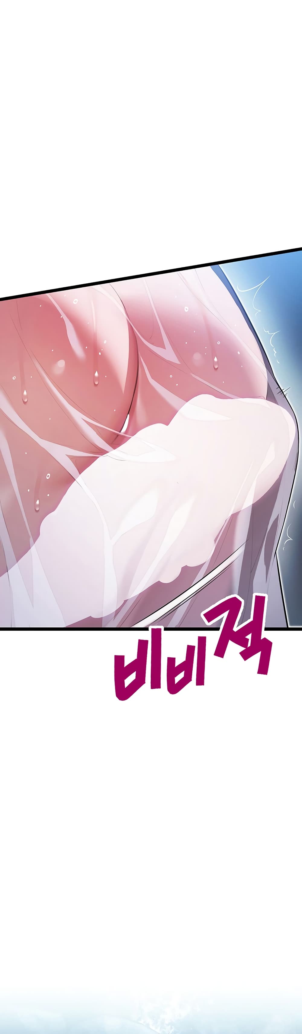 God Bless You page 19