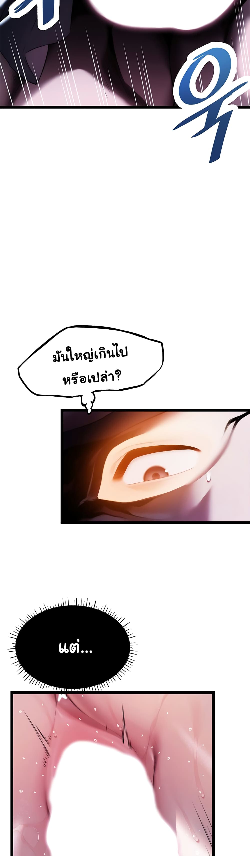 God Bless You page 27