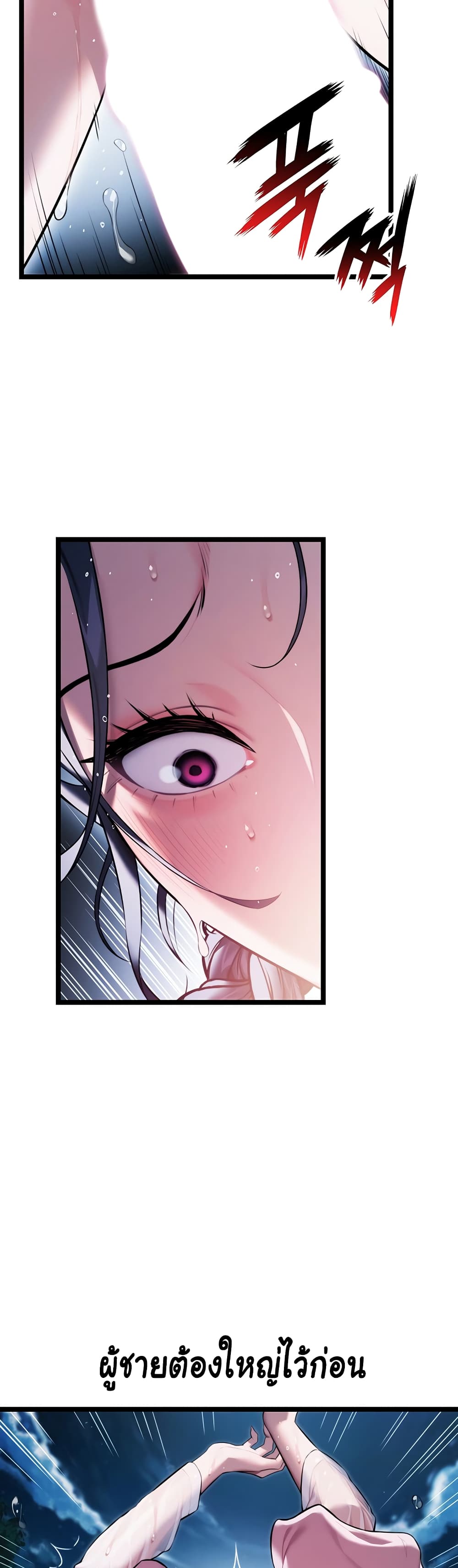 God Bless You page 28