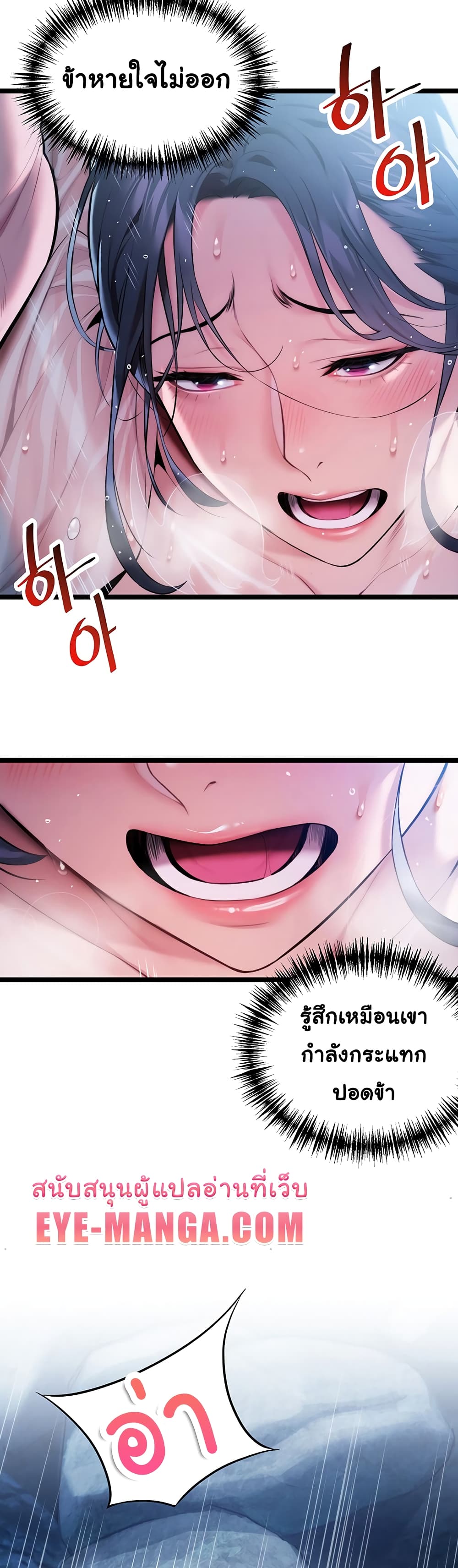 God Bless You page 31