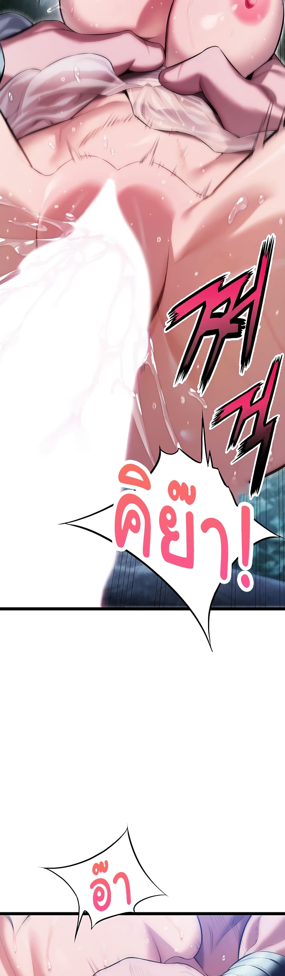 God Bless You page 38