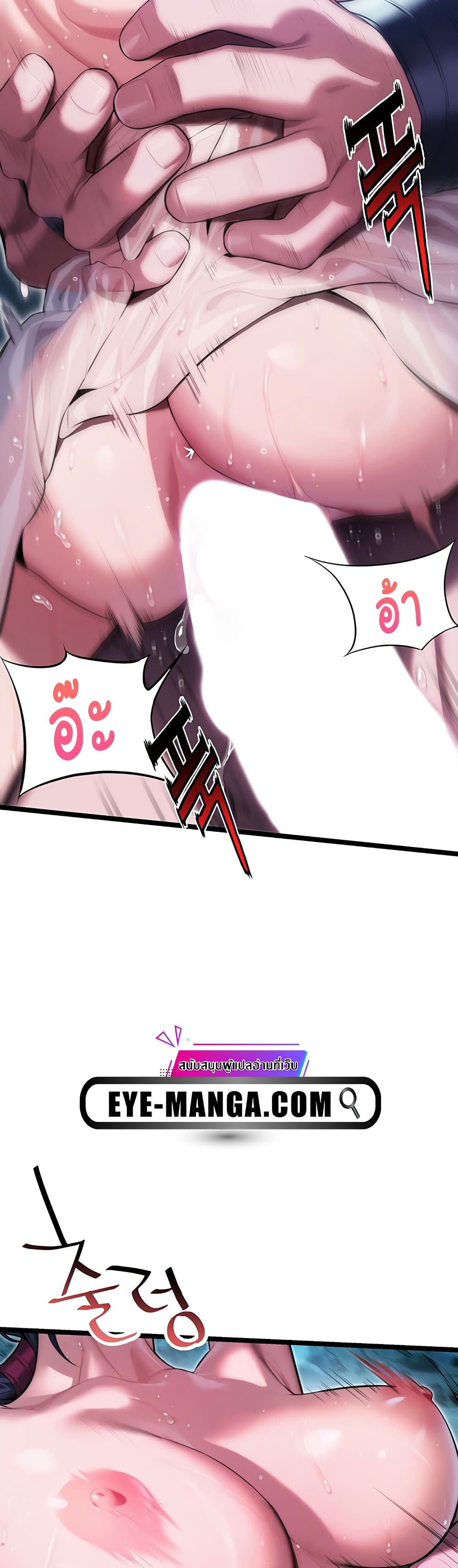 God Bless You page 39
