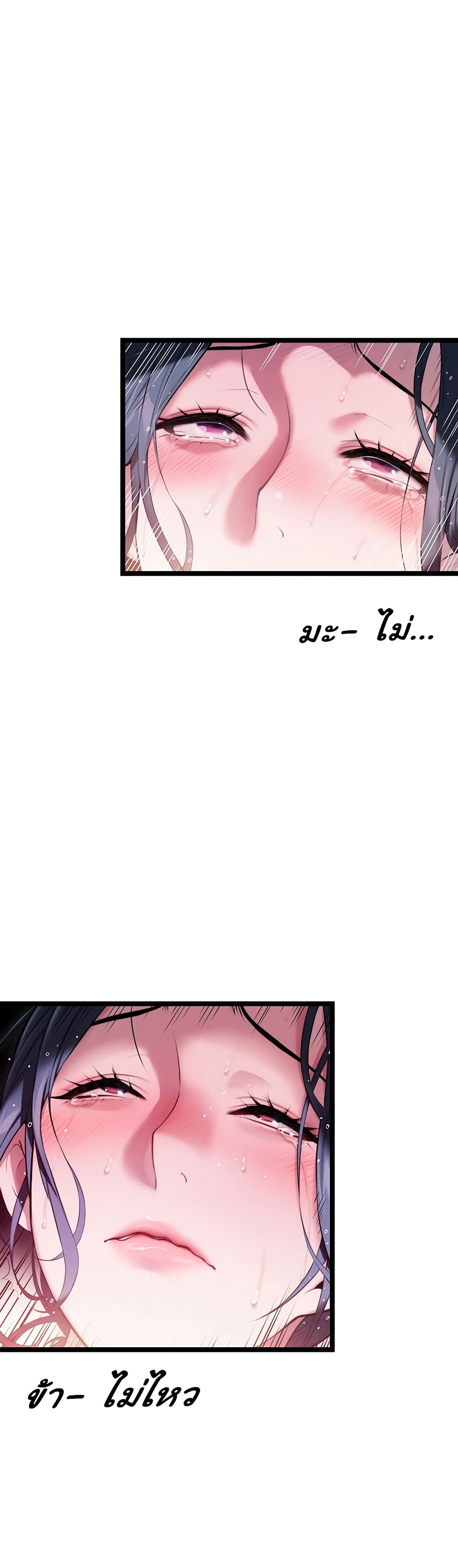 God Bless You page 41