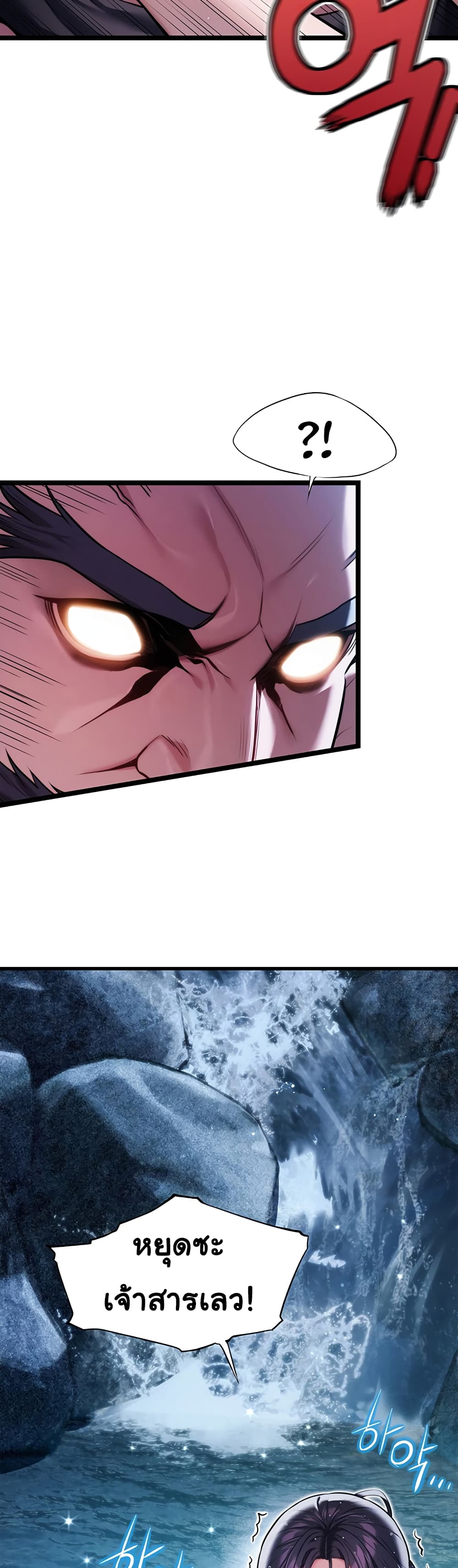 God Bless You page 43