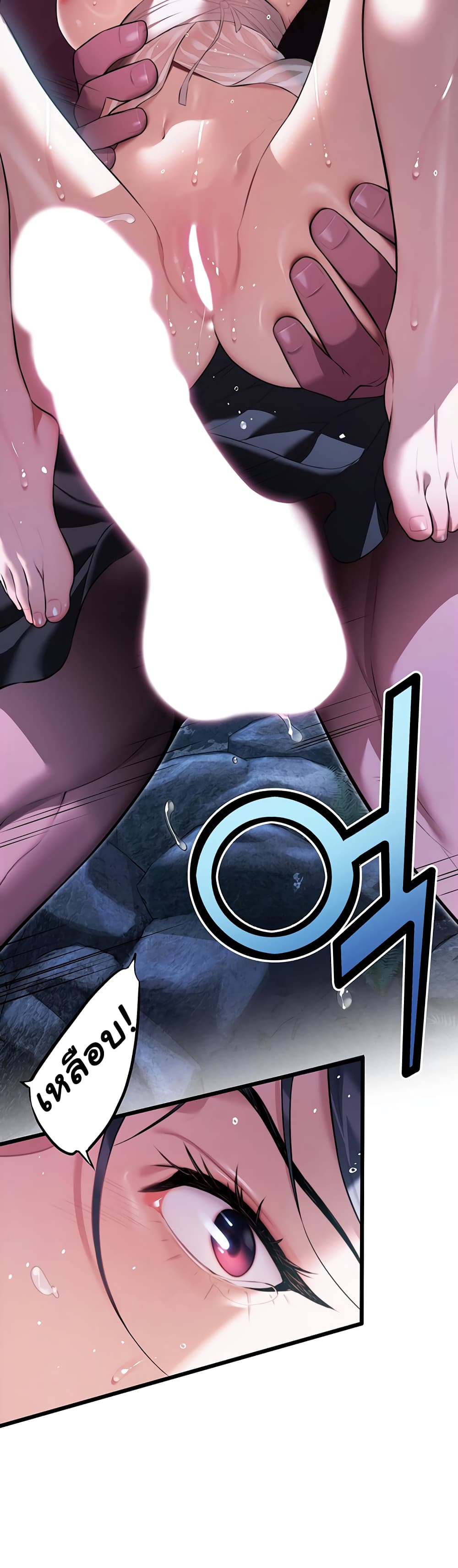 God Bless You page 48