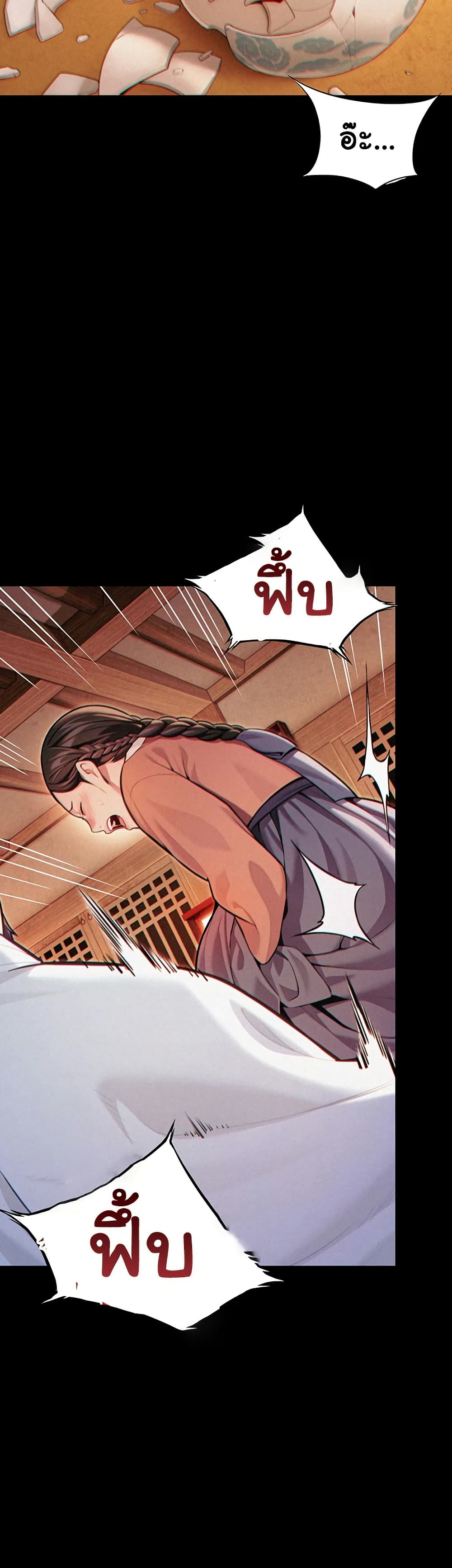 God Bless You page 3