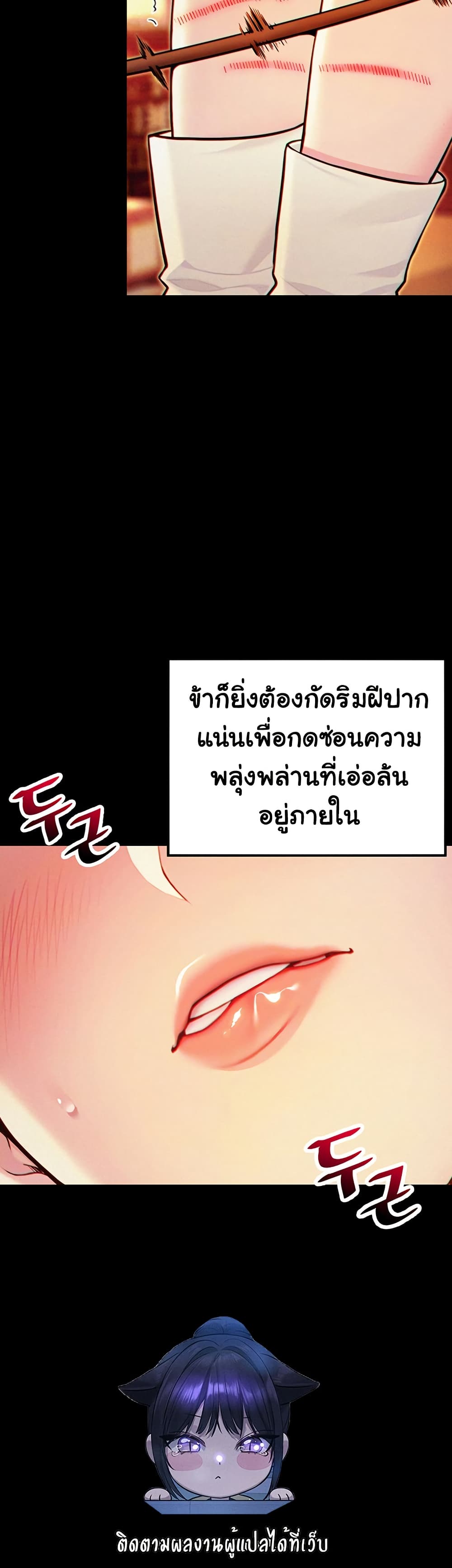 God Bless You page 9
