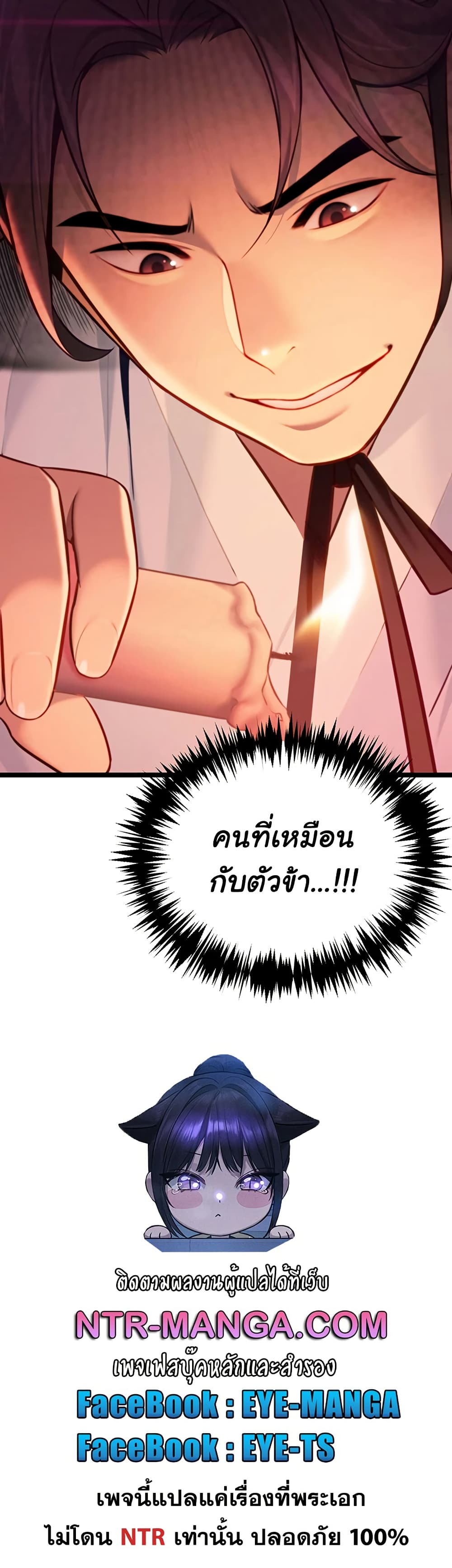 God Bless You page 41