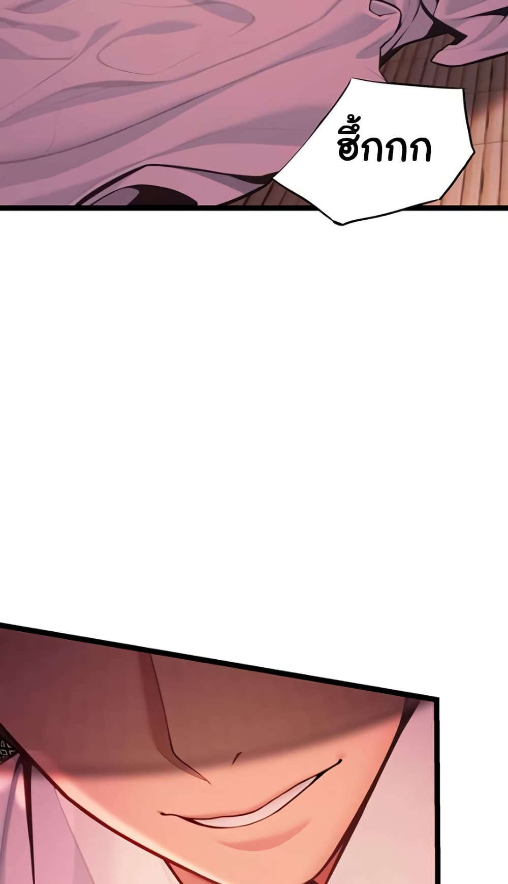 God Bless You page 5