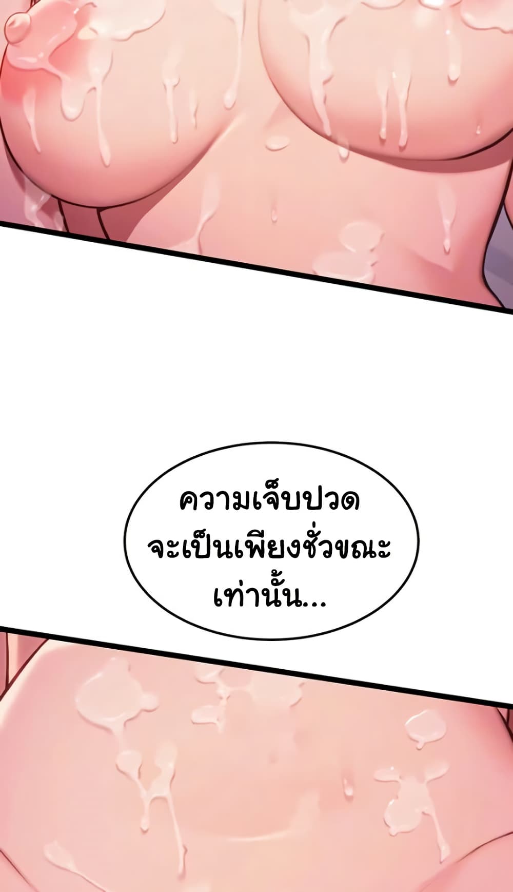 God Bless You page 7