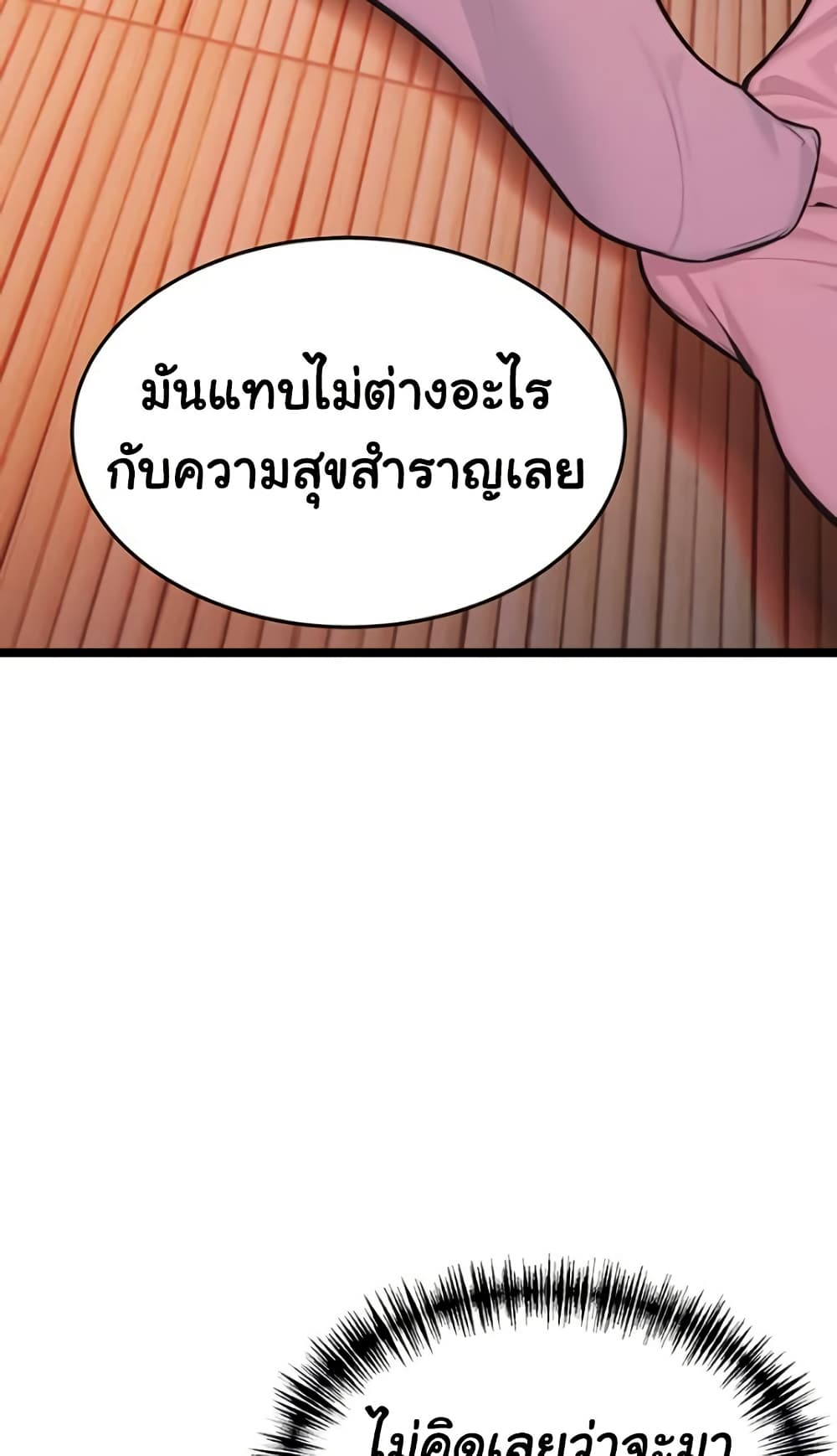 God Bless You page 10