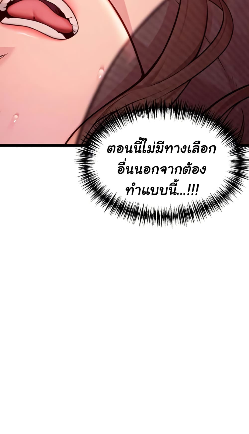 God Bless You page 14