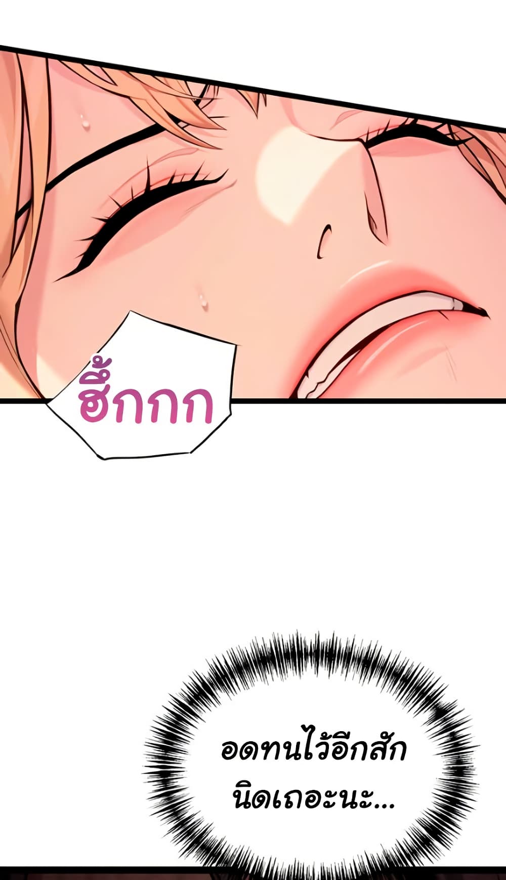 God Bless You page 15
