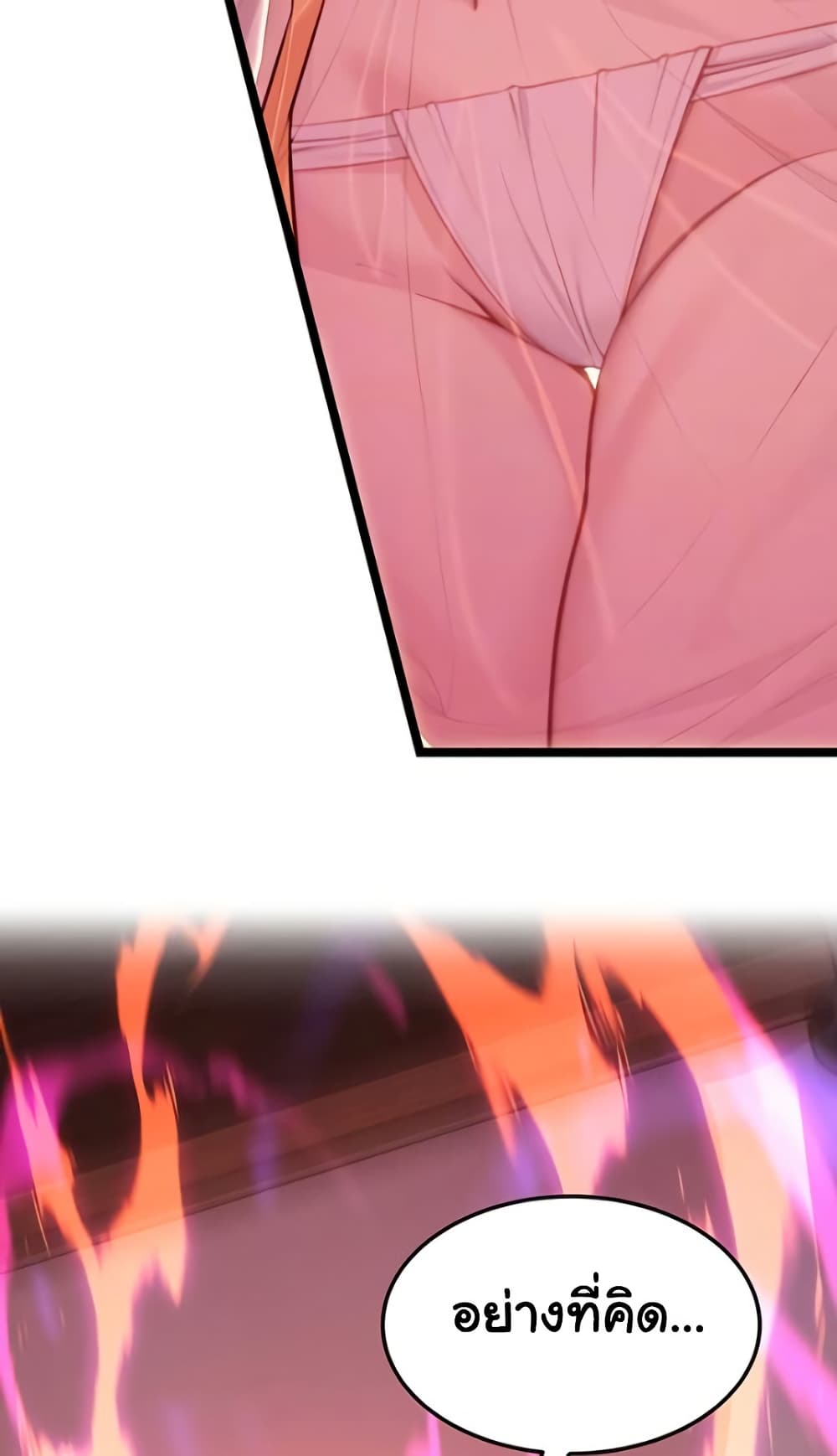 God Bless You page 22