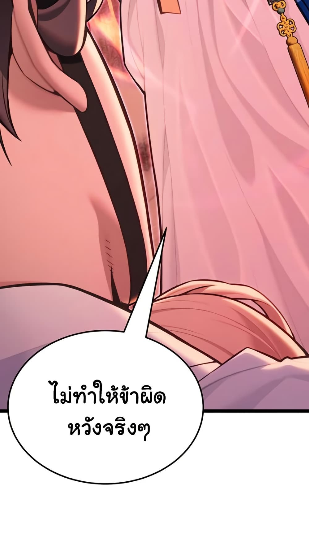 God Bless You page 24