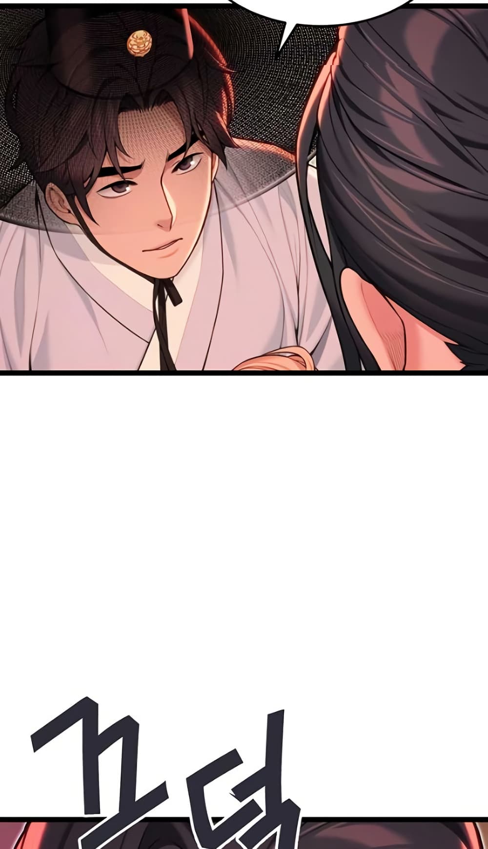 God Bless You page 27