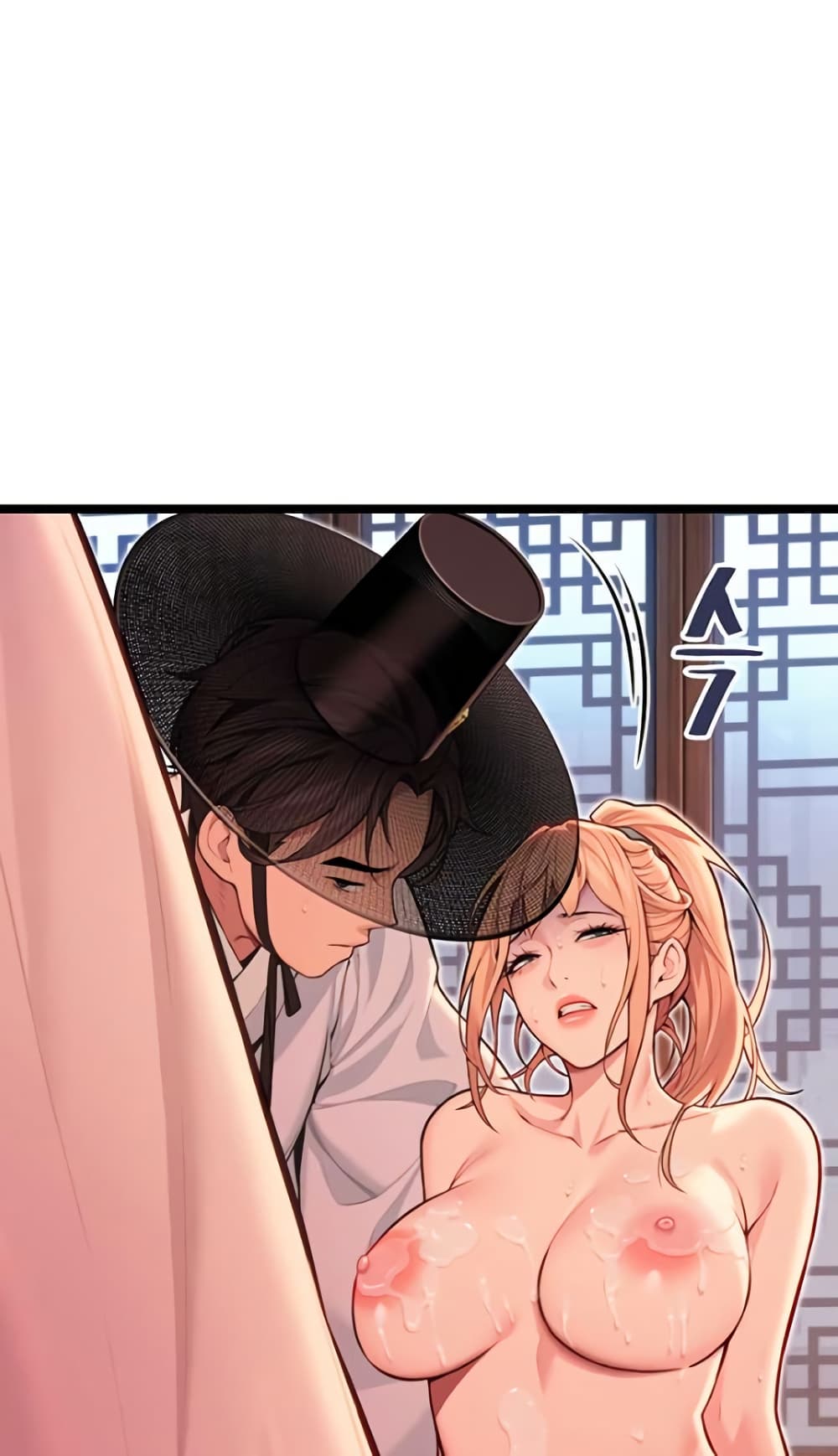 God Bless You page 29