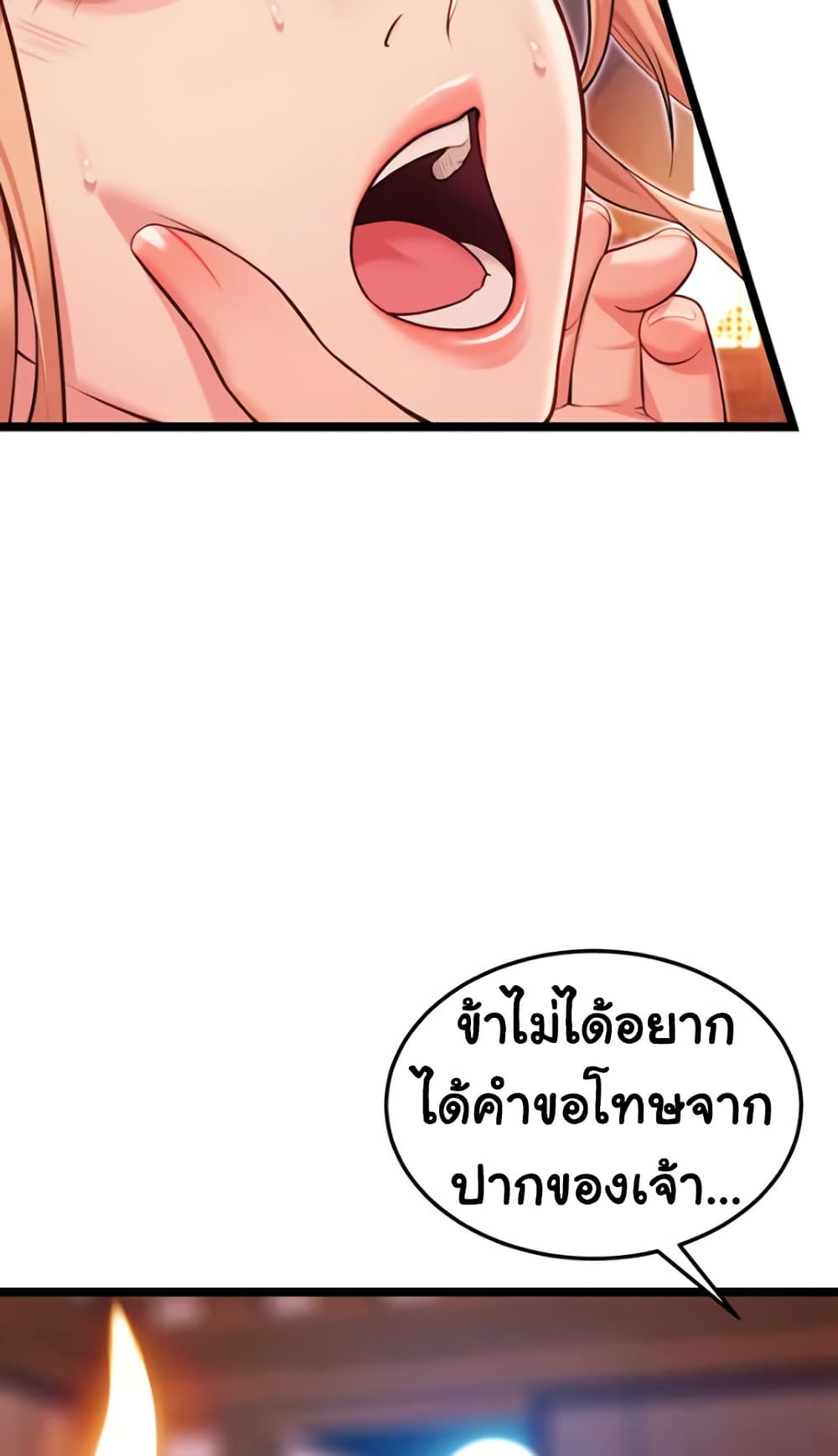 God Bless You page 39