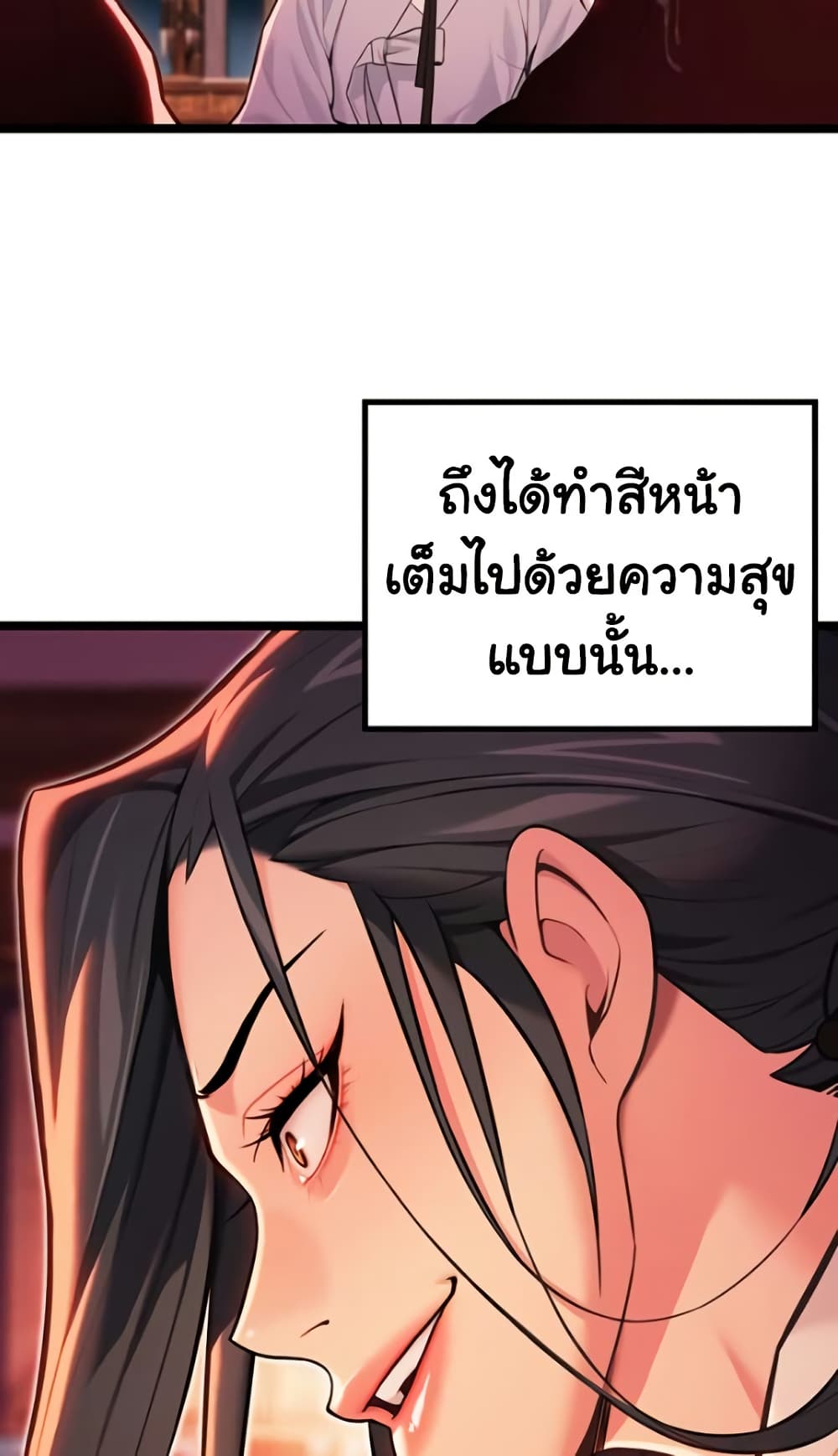 God Bless You page 49