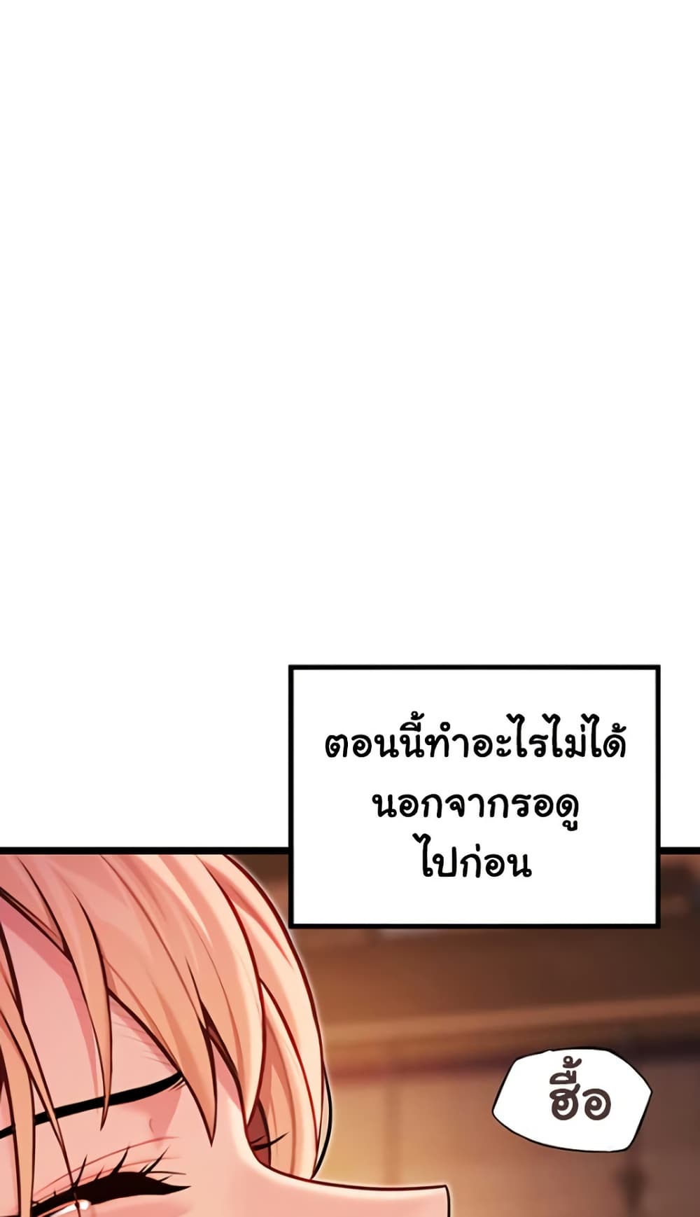 God Bless You page 54