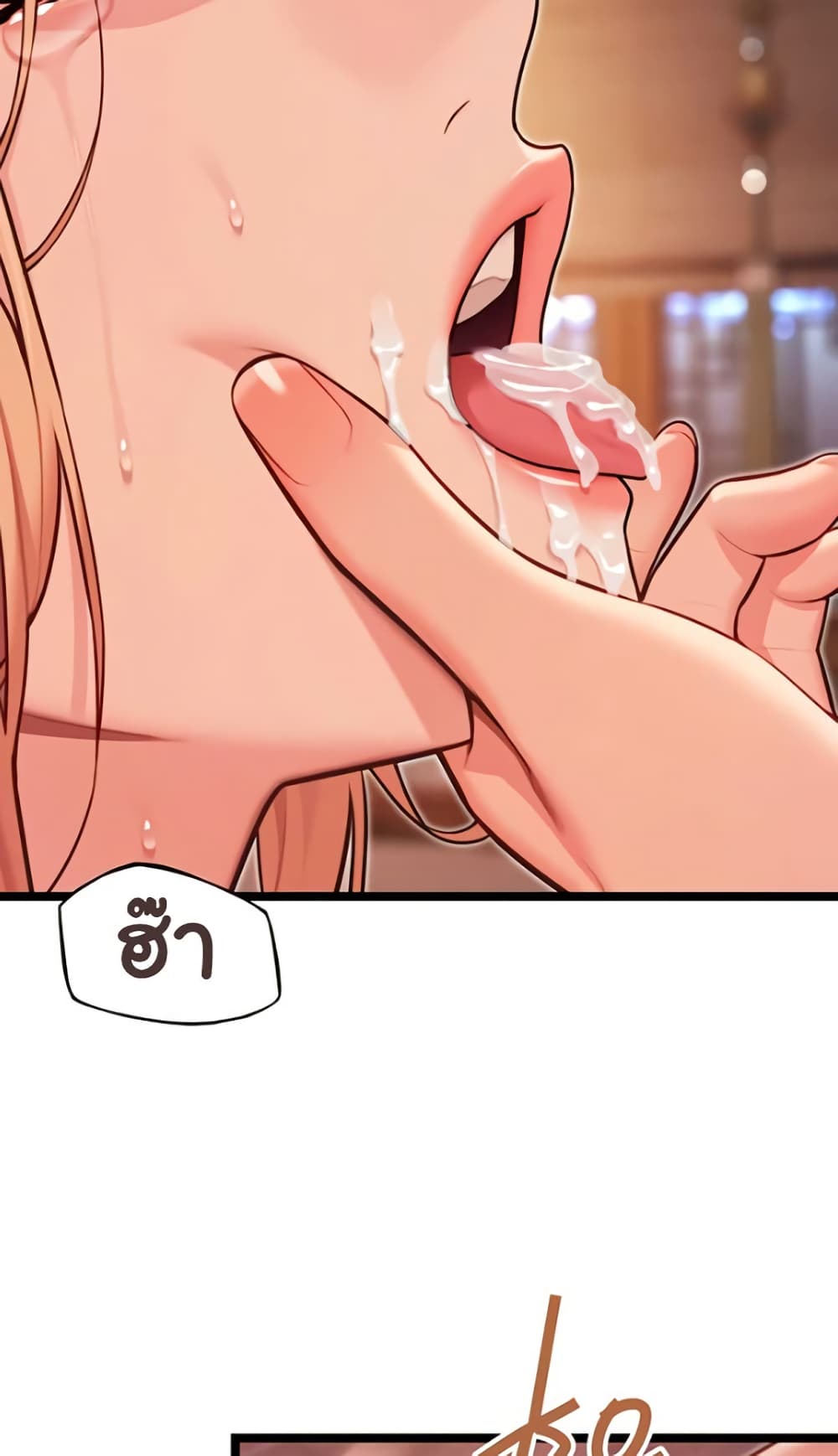 God Bless You page 55