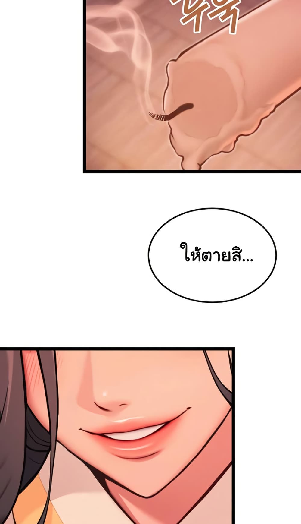 God Bless You page 56