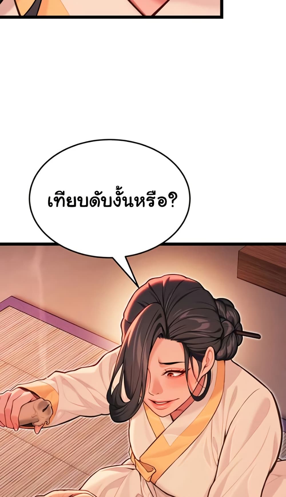 God Bless You page 57