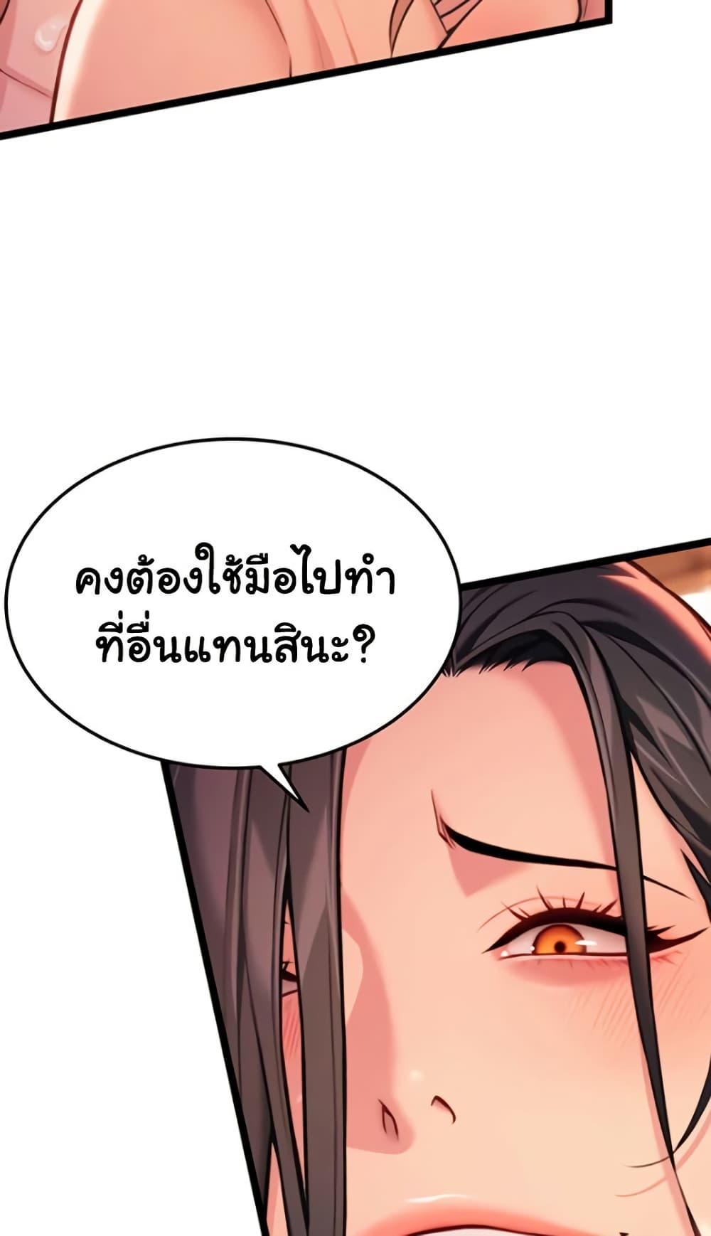 God Bless You page 60