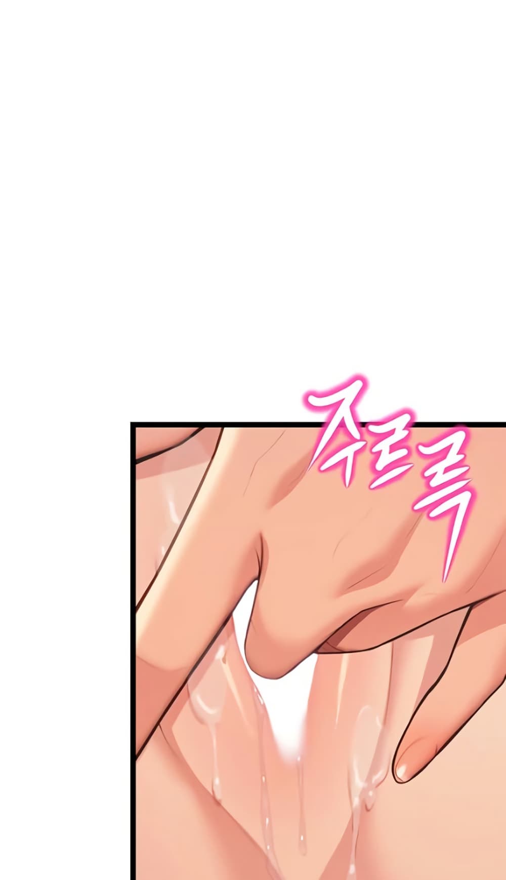 God Bless You page 68