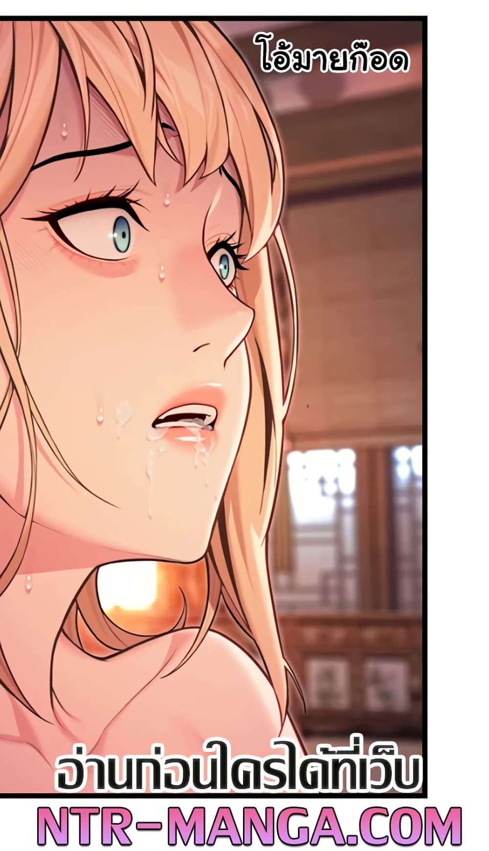 God Bless You page 77
