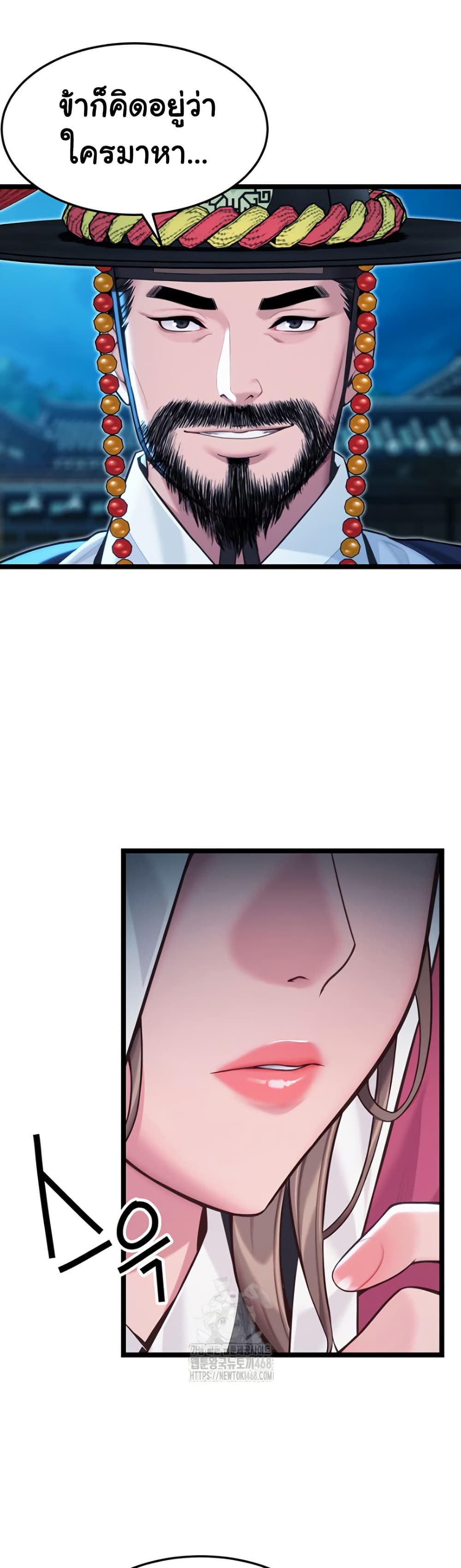 God Bless You page 4
