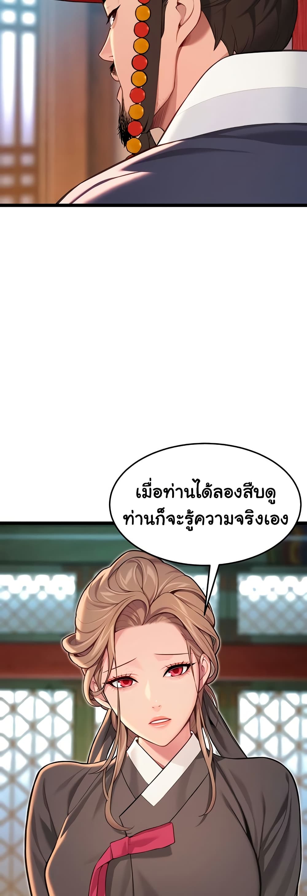 God Bless You page 3