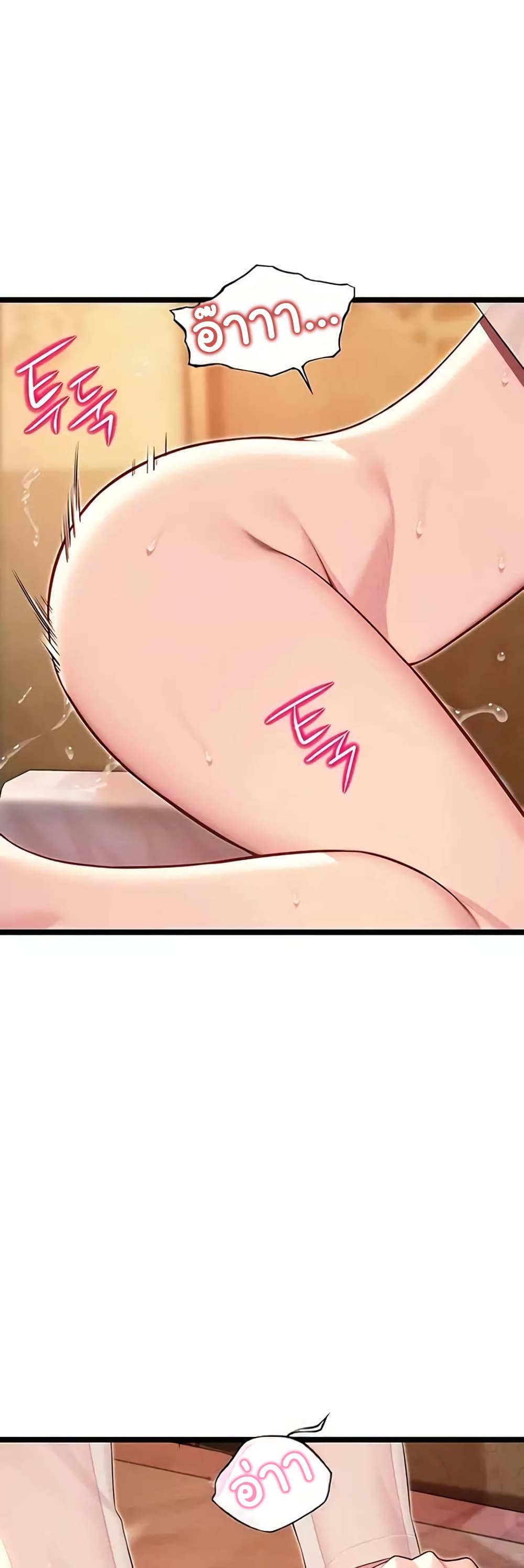 God Bless You page 10