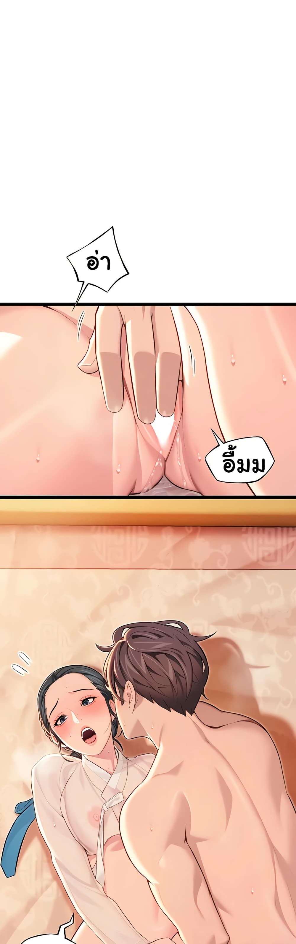 God Bless You page 2